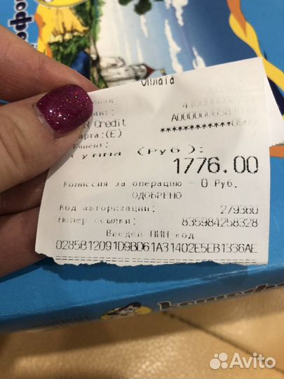 Детские сандали (р. 17)