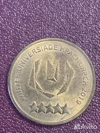 Монеты гвс