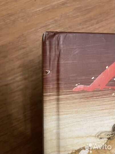 Все бегут, летят и скачут. Хармс