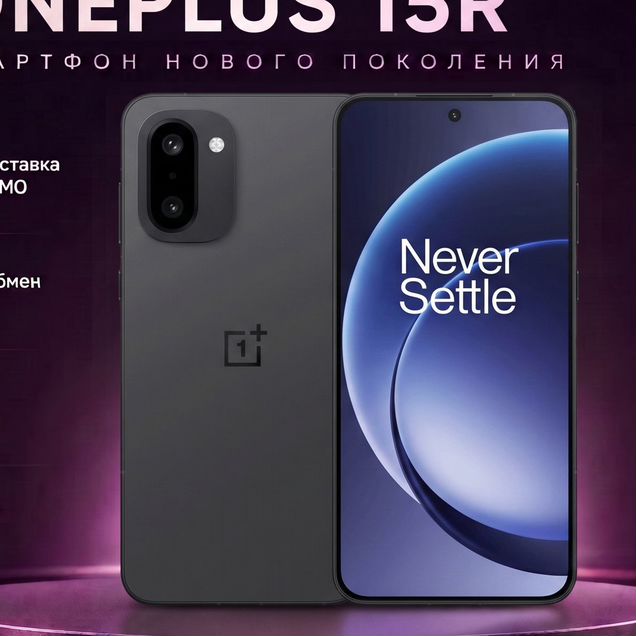 OnePlus 15R, 12/512 ГБ, SIM + eSIM