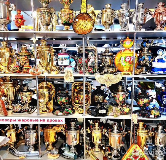 Самовар угольный и электрический (комбинированный)