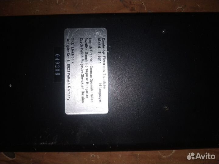 Карманный переводчик