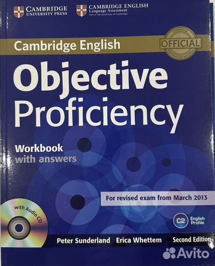 Пособие по английскому языку Objective Proficiency