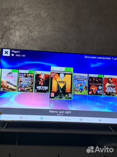 Xbox 360 slim freeboot