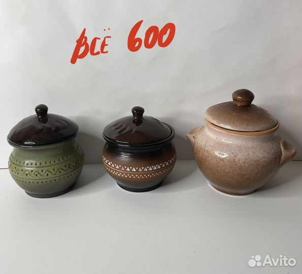 Керамика ваза горшочки тарелки сувениры