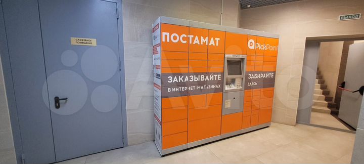 Площадь 3.2 м² под металлоремонт/ремонт обуви