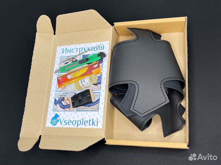 Оплетка на руль Nissan Pathfinder для замены кожи