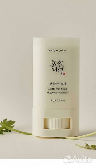 Спф 50++++ стик Beauty of Joseon Matte Sun Stick