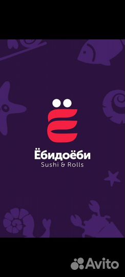 Администратор в доставку еды
