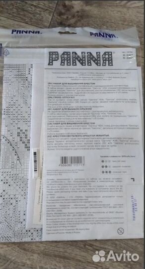 Набор для вышивания Синий чайник.Новый