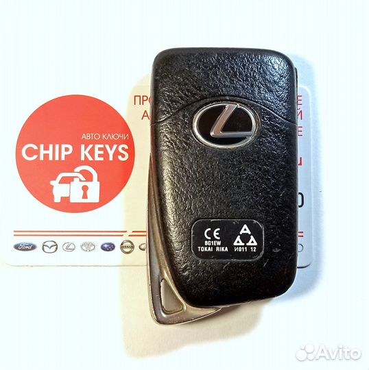 Ключ зажигания Lexus NX / LX / RC / BG1EW 2 кнопки