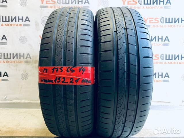 Hankook Kinergy Eco 2 K435 175/65 R14 82T