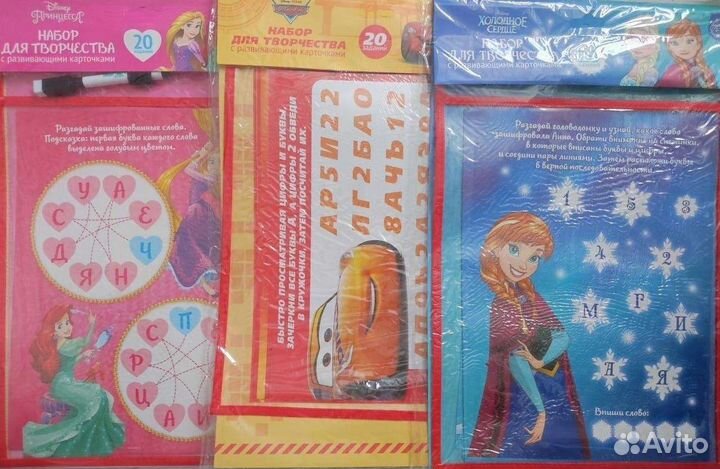 Развивающие папки с заданиями