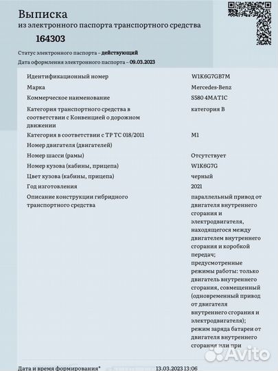 Оформление Эптс Сбктс Утиль сбор реальные сроки