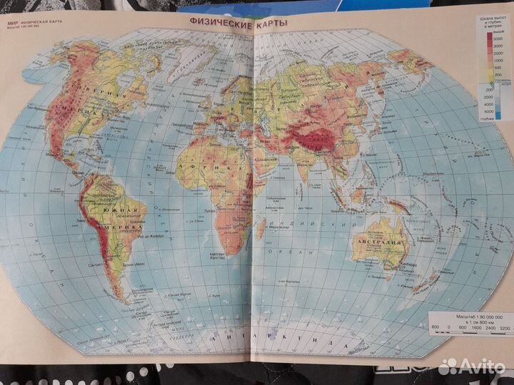 Атлас, контурные карты