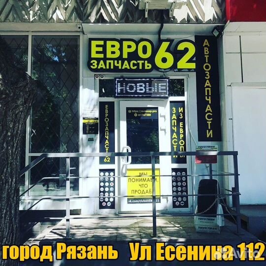 Коврик Солярис