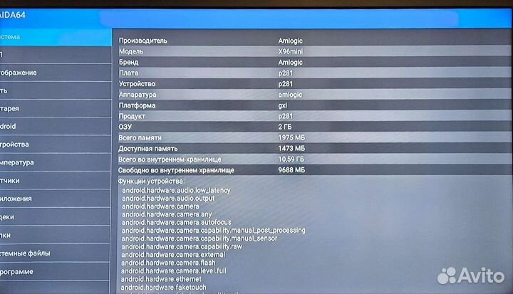 Android tv приставка X96 mini 2gb/16gb