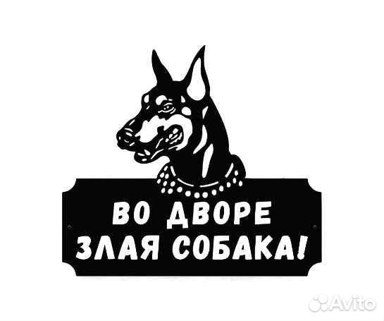 Табличка на дом с адресом