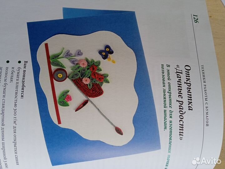 Книги творчества для детей