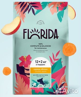 Florida Флорида корм для собак 12+2кг доставка