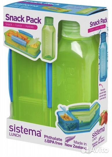 Набор контейнеров Sistema 3 Pack (новый)