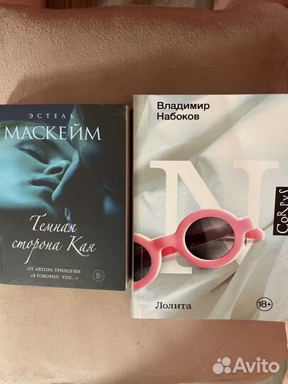 Книги young adult trend books