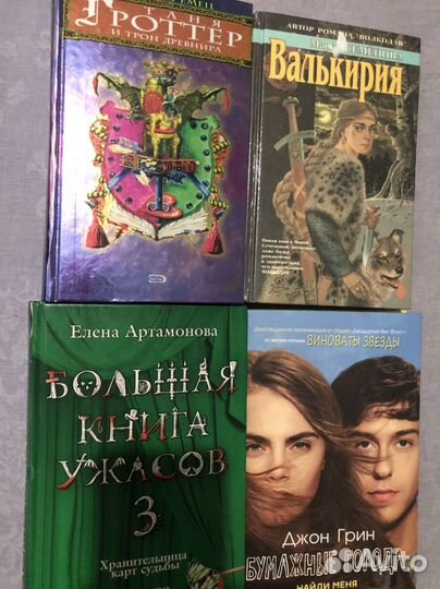 Книги для детей