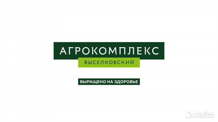 Агроном