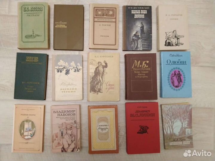 Книги СССР школьной программы и другие