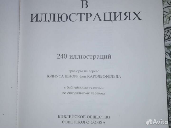 Художественные альбомы