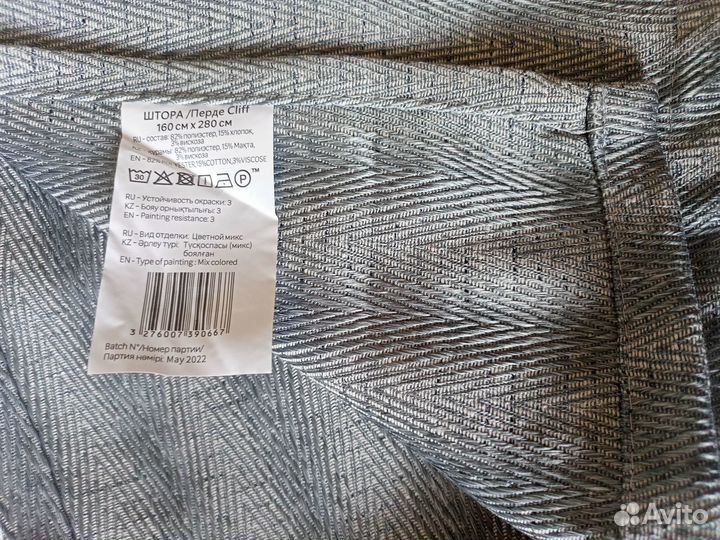 Шторы 160 ширина серые