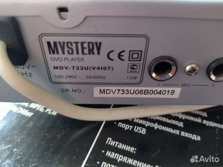 Мультимедийный проигрыватель