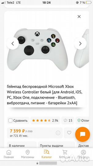 Геймпад Microsoft Xbox Series