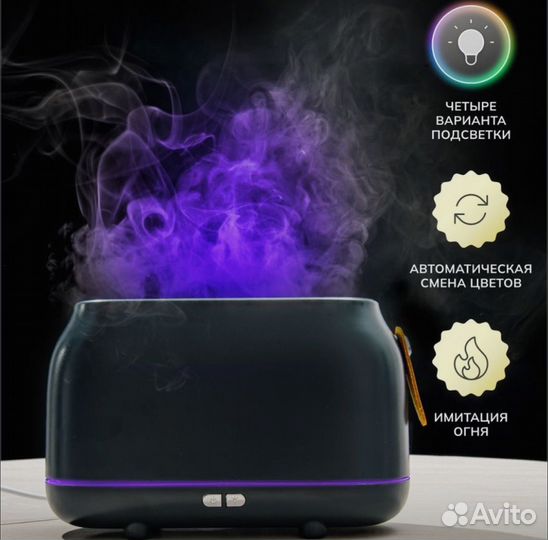 Увлажнитель воздуха аромадиффузор новый