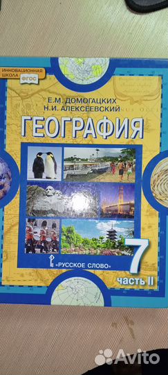 География