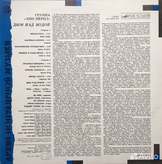 Мировая эстрада 70-90 гг