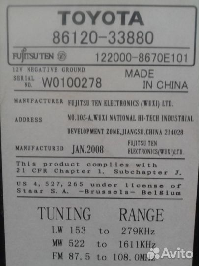 Штатная магнитола для Toyota Camry 86120-33880