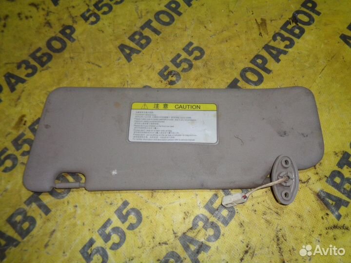 Козырек солнцезащитный (внутри) Chery M11 (A3) A3