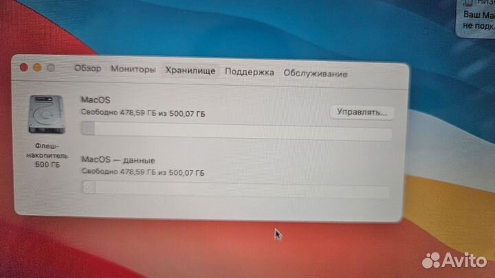 Ноутбук apple macbook air 13