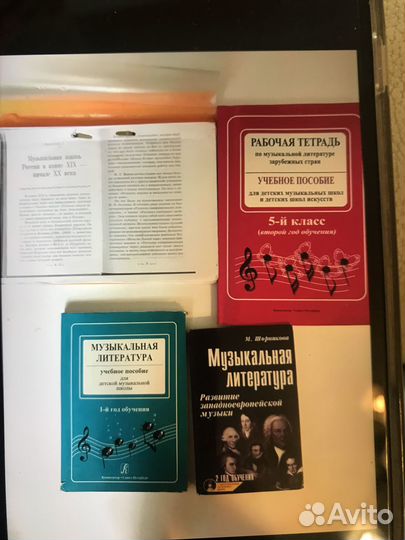 Пособия, рабочие тетради, учебники Сольфеджио