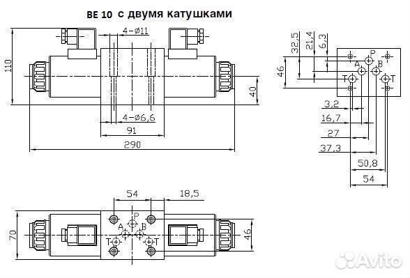 Гидрораспределители ве10 64 Г12, ве10 64 В110, 220