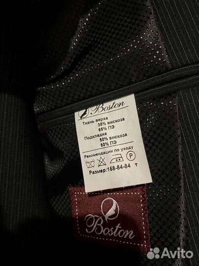 Костюм школьный на мальчика 158 Boston