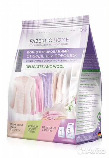 Концентрированный стиральный порошок универсальный