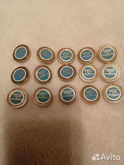 Значок СССР