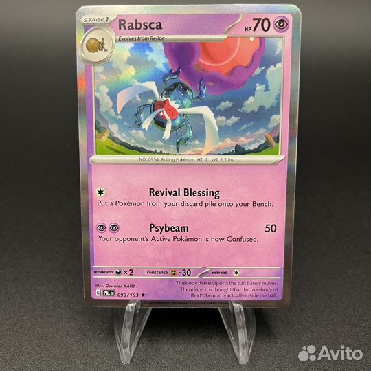 Покемон холо карта «Rabsca»