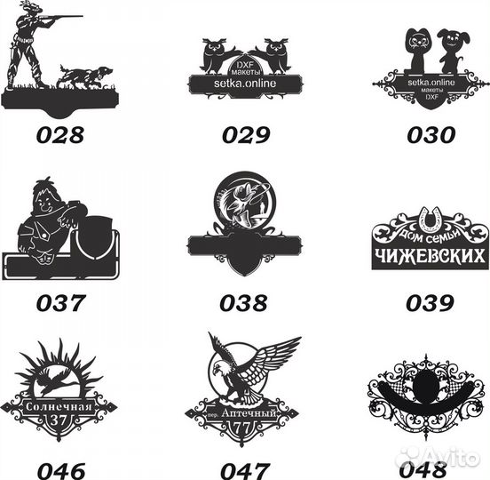 Адресные таблички из металла