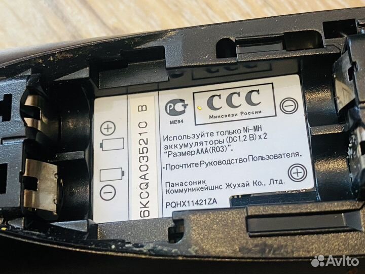 Радио телефон panasonic