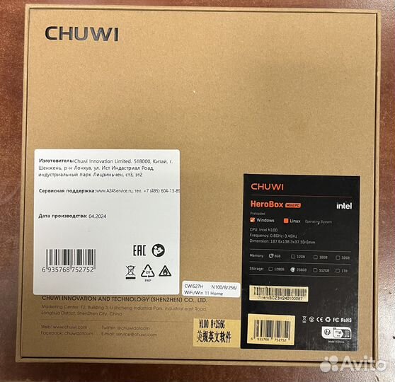 Новый Mini-PC Chuwi Herobox N100 8/256Гб