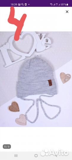 Детские вещи