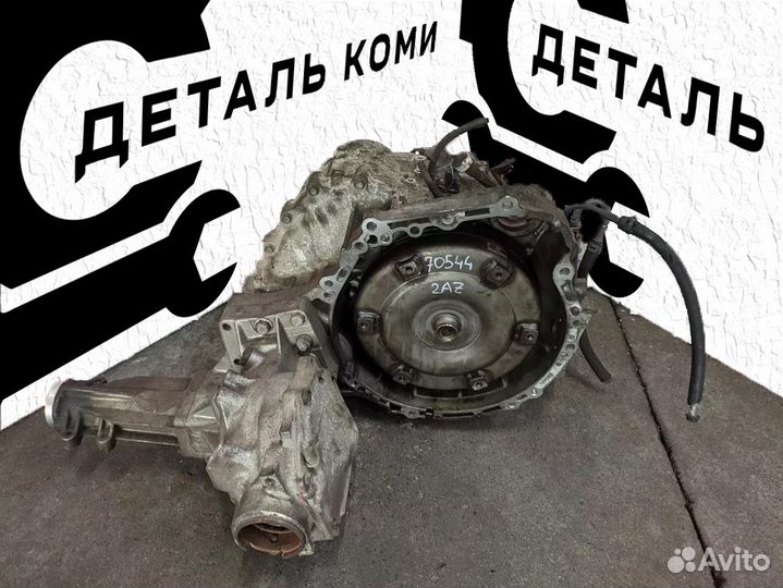 АКПП toyota 2AZ-FE ACR40